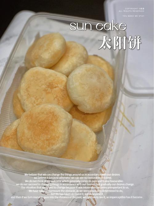 标题：棒球里没有棒子，就像太阳饼里没太阳?
