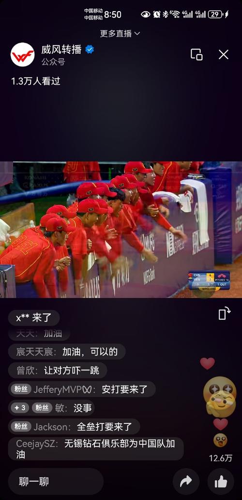 标题：U23男子棒球世界杯落地绍兴 五大洲12支球队强强对话