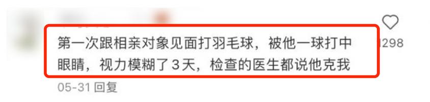 标题：羽毛球涨价后，该怎么打球？